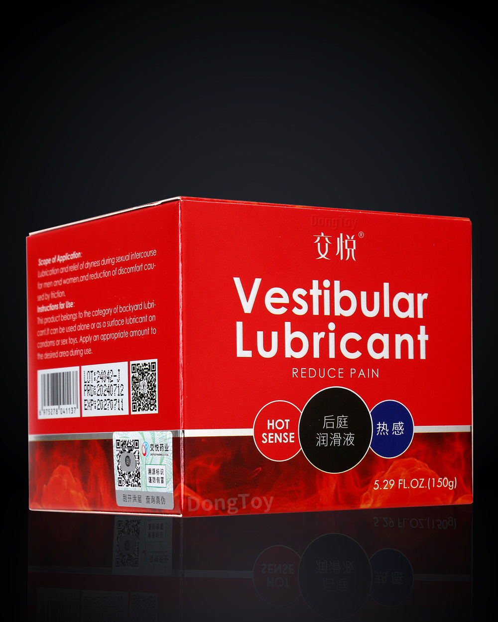 150g Best Lube Heat Sense / ICE Sexse / Relieve Pain For Anal Sex