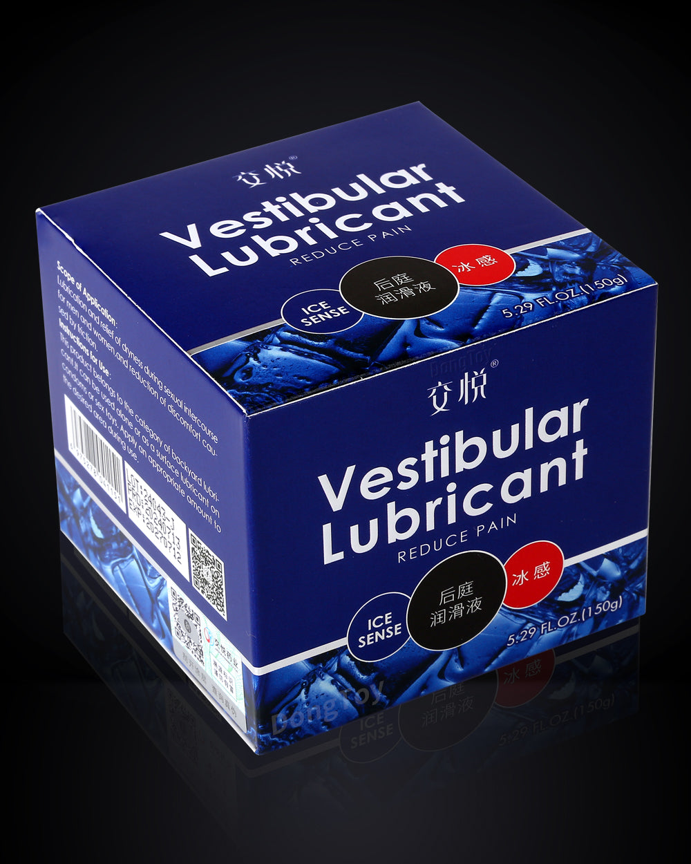 150g Best Lube Heat Sense / ICE Sexse / Relieve Pain For Anal Sex