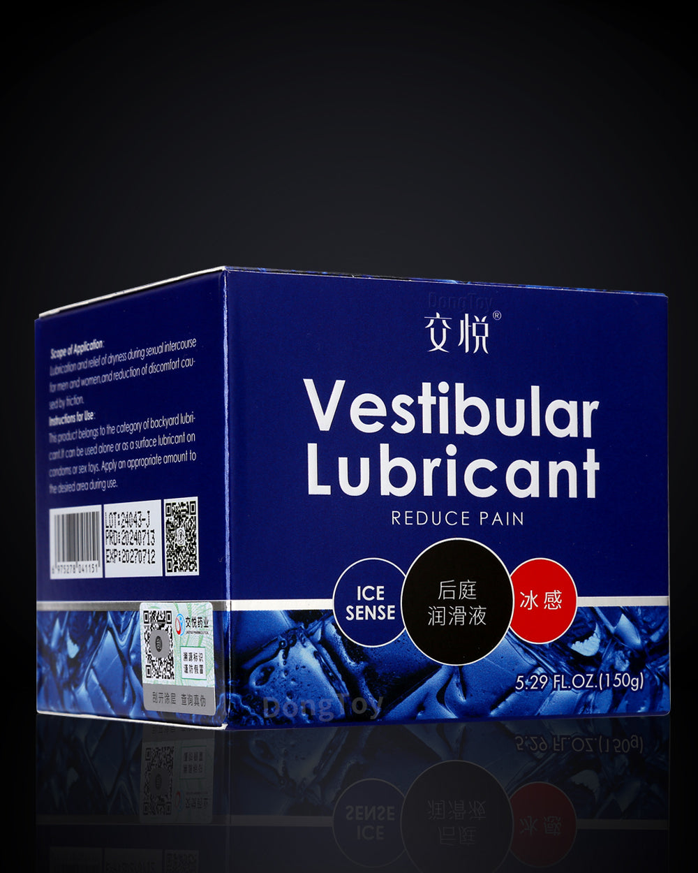 150g Best Lube Heat Sense / ICE Sexse / Relieve Pain For Anal Sex