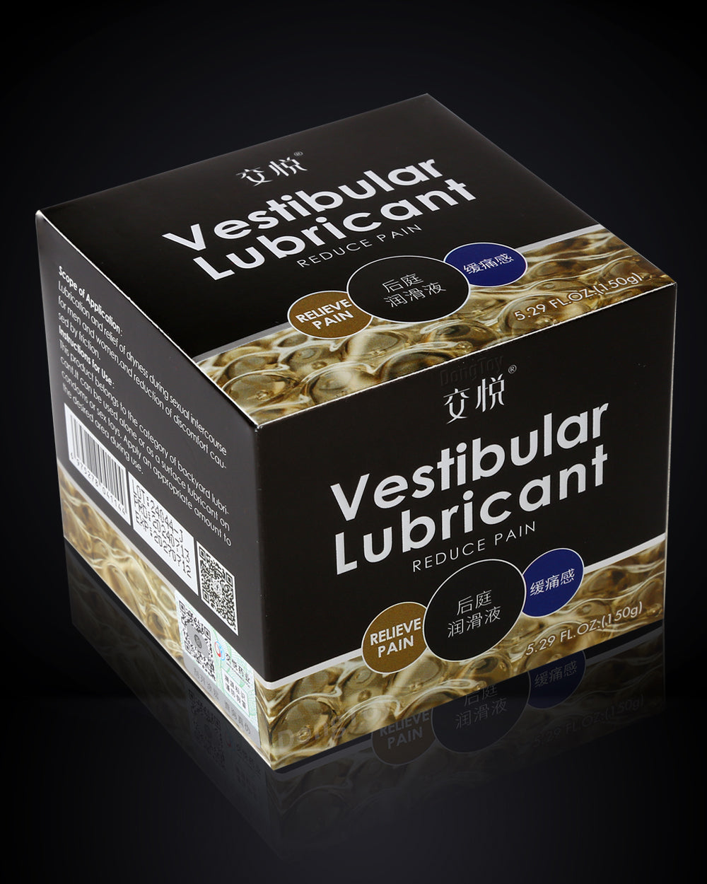 150g Best Lube Heat Sense / ICE Sexse / Relieve Pain For Anal Sex