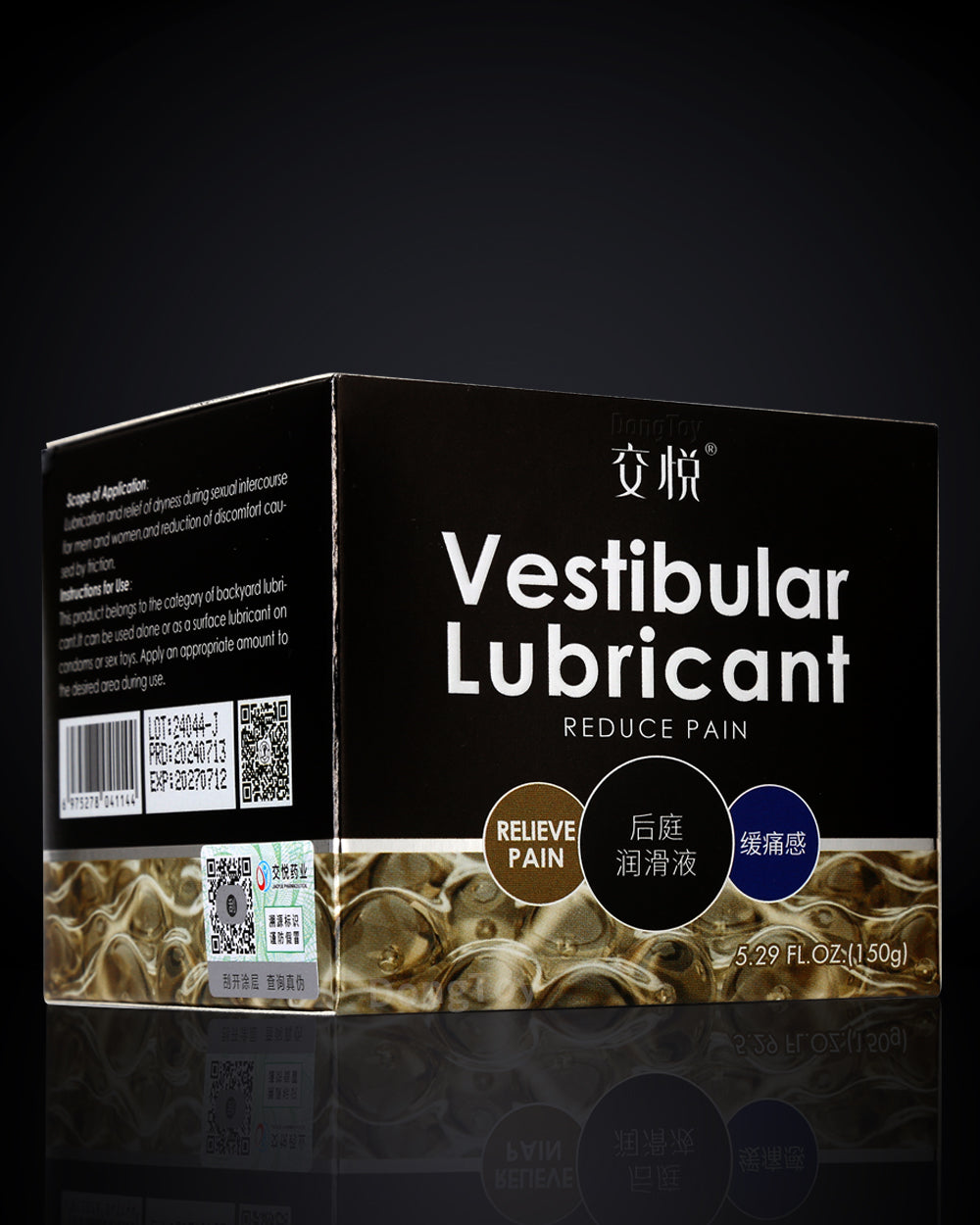 150g Best Lube Heat Sense / ICE Sexse / Relieve Pain For Anal Sex